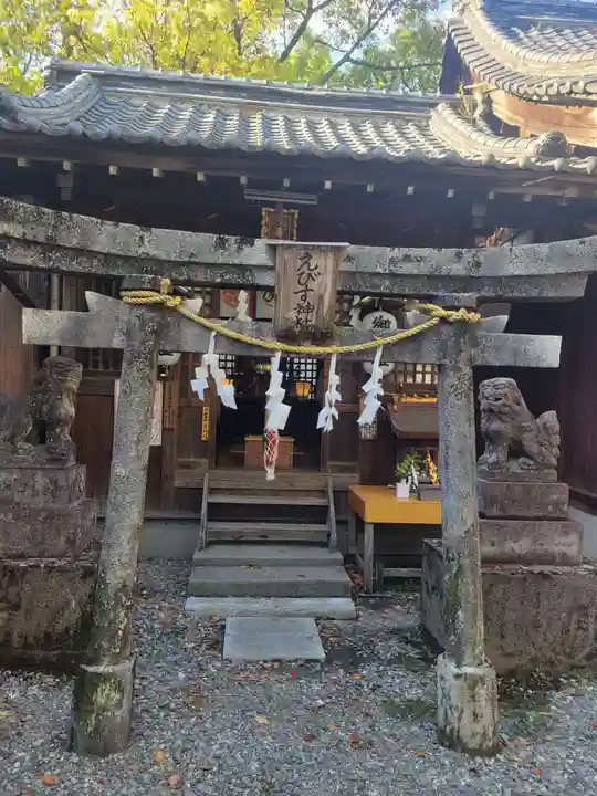高知八幡宮(高知県)