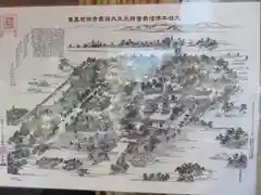 四天王寺の建物その他