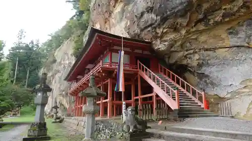 達谷窟毘沙門堂(岩手県)