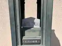 秩父札所十三番 慈眼寺の像