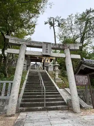日吉神社(島根県)