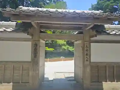 延暦寺浄土院(滋賀県)
