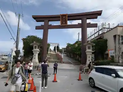 波上宮(沖縄県)