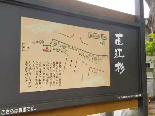 普門坊のその他建物