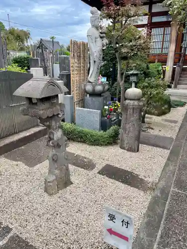 大行寺(東京都)