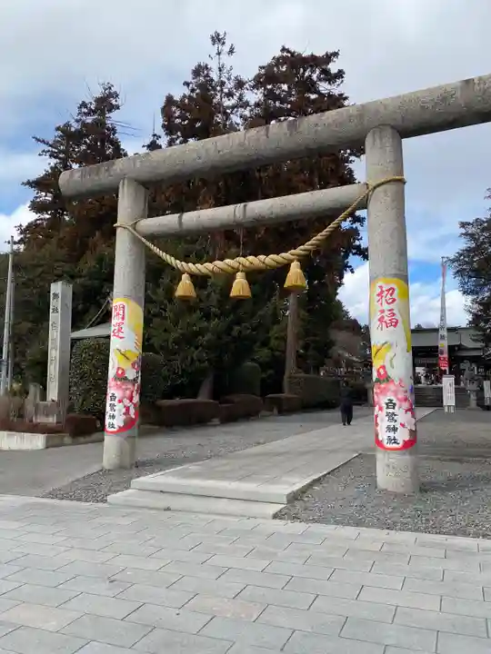 白鷺神社(栃木県)
