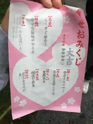 秩父神社のおみくじ