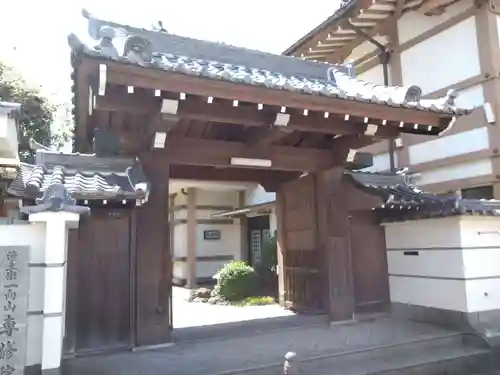 専修院(大阪府)