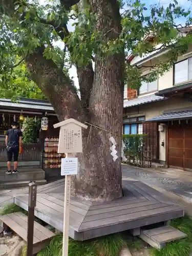 晴明神社(京都府)