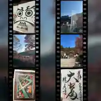 勝尾寺(大阪府)