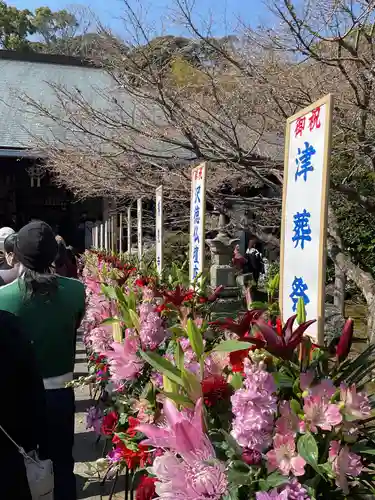伊勢の国 四天王寺(三重県)