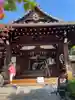 禅林寺(永観堂)(京都府)