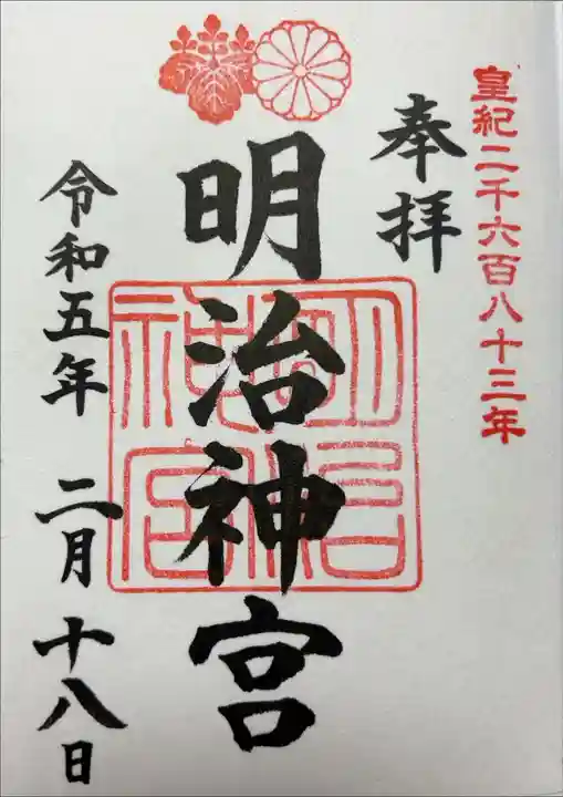 書き置き