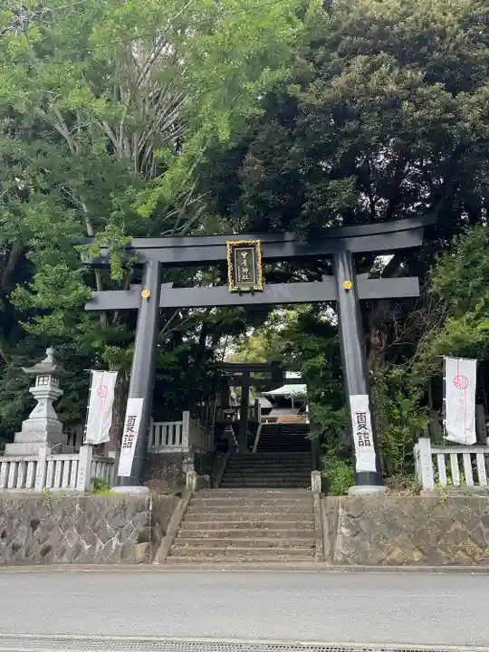 曾屋神社(神奈川県)