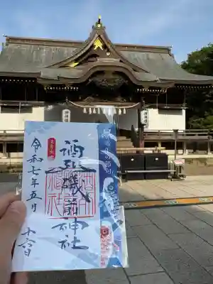 酒列磯前神社(茨城県)