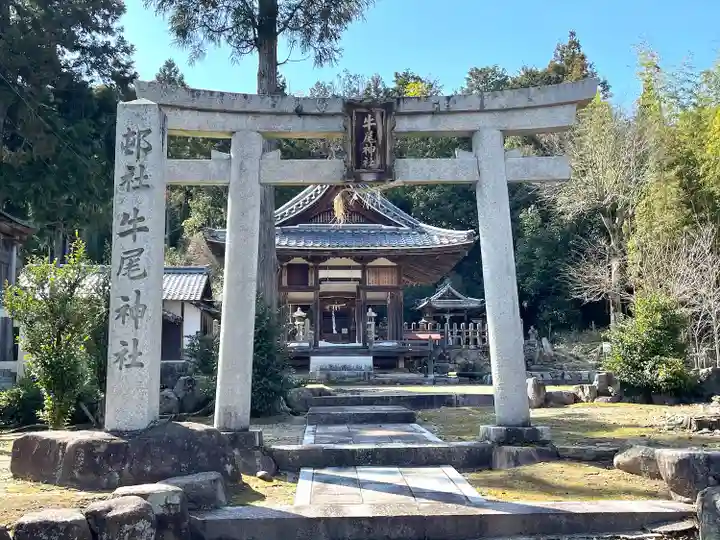 牛尾神社(滋賀県)