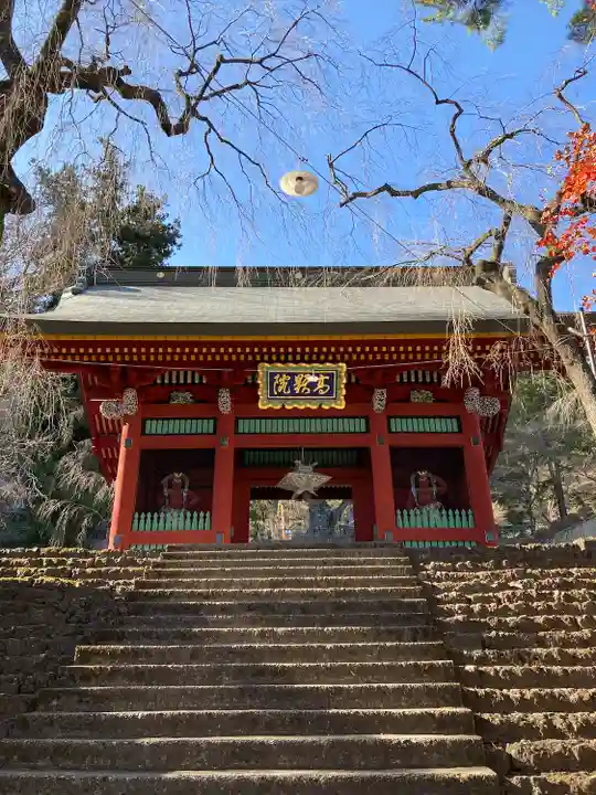 妙義神社の山門・神門
