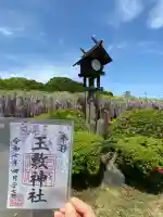 玉敷神社(埼玉県)