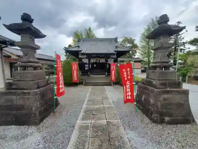 大天白神社(埼玉県)