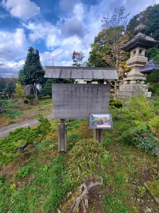 三光寺のその他建物