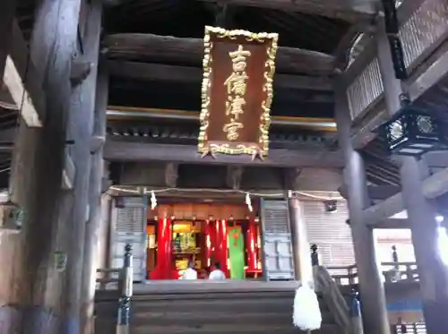 吉備津神社の建物その他