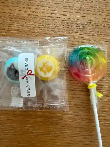 相模原氷川神社(神奈川県)