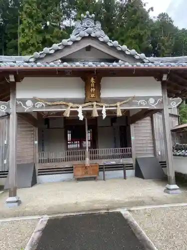 春日神社 (西田原)(三重県)