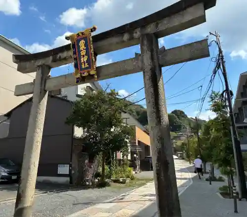 鍛冶神社(京都府)