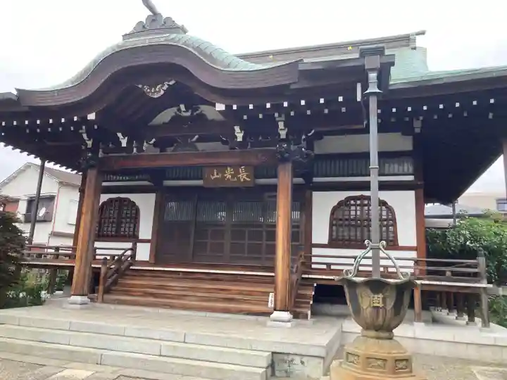 栄林寺(東京都)