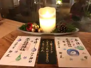 御朱印直書き時間
12月11日 11時〜16時
12月12日 10時〜17時
12月13日 書置きのみ(社務所お休み)
12月14日 書置きのみ(社務所お休み)
12月15日 11時〜17時※月詣り御朱印(社紋印が金色
金文字で月詣り、入ります)
社務所開き時間は直書き時間に準じます