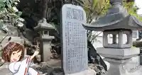 海龍王祠のその他建物