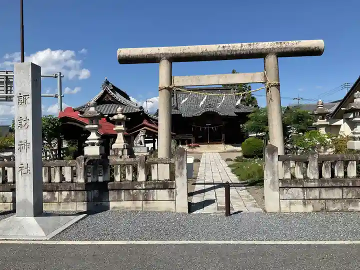 諏訪神社(群馬県)