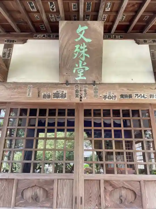 城願寺(神奈川県)