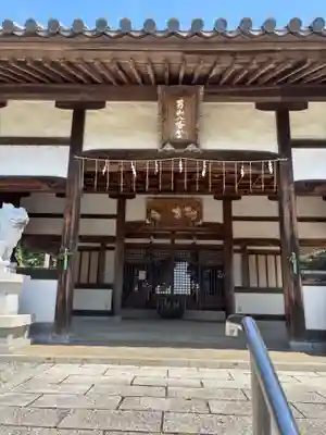 男山八幡宮(兵庫県)