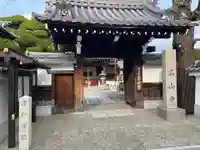 高山寺(京都府)