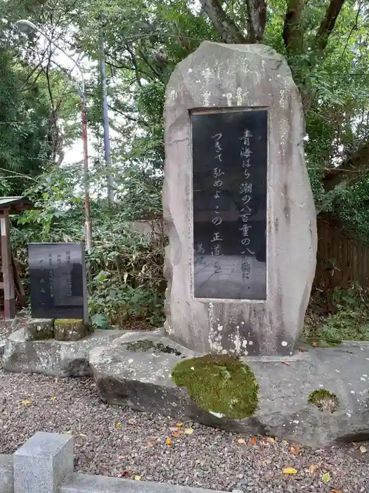 彌高神社の建物その他