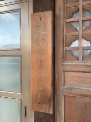 万寿寺のその他建物