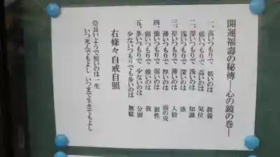 朝護孫子寺のその他建物