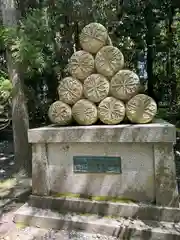 彌彦神社の建物その他