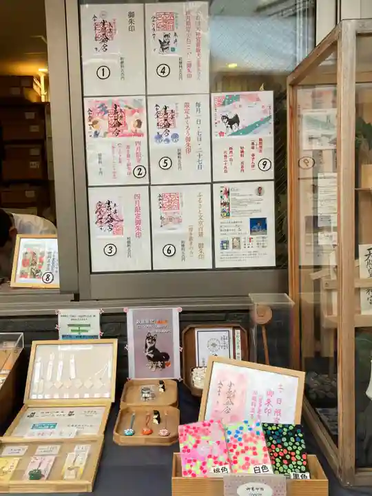 【閉業】小石川大神宮(東京都)