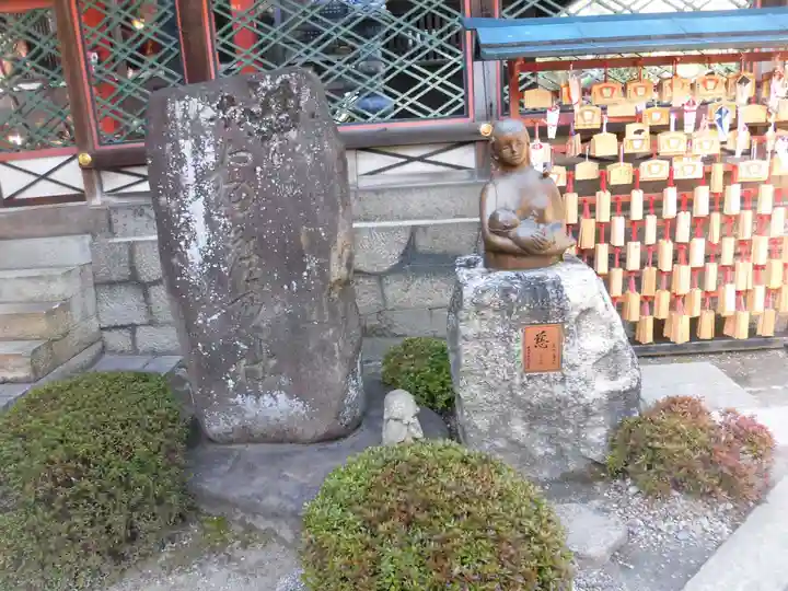 御香宮神社(京都府)