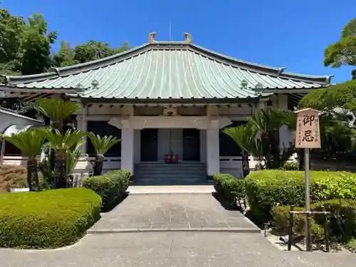 遍照寺(兵庫県)