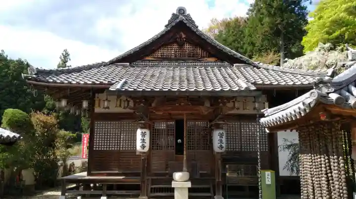 菅生寺の本殿・本堂