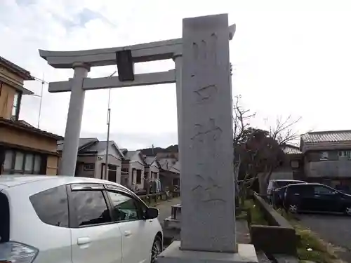 川口神社の鳥居