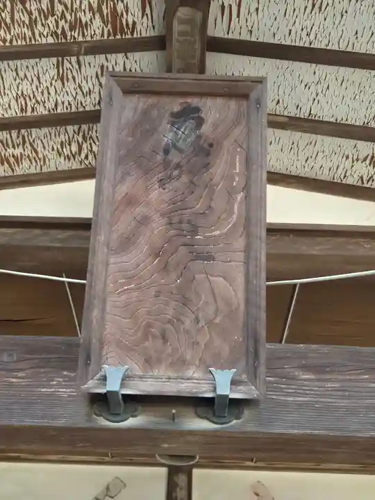 千方神社(埼玉県)