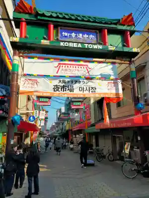 吉祥寺(大阪府)