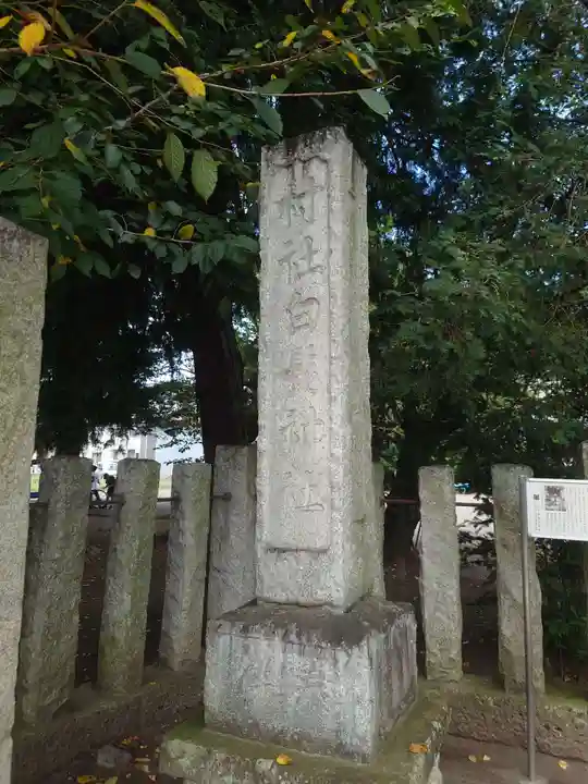 白鬚神社のその他建物