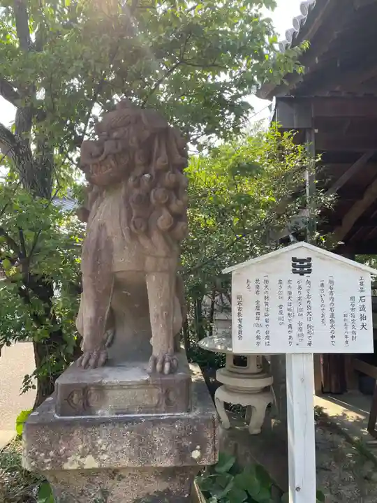 柿本神社(兵庫県)