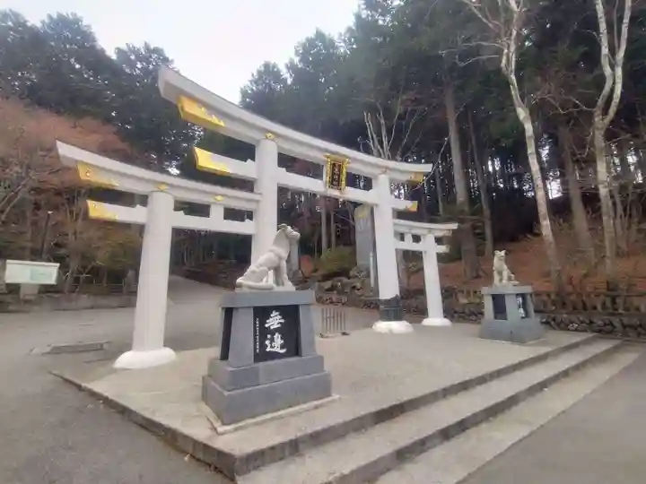 三峯神社(埼玉県)