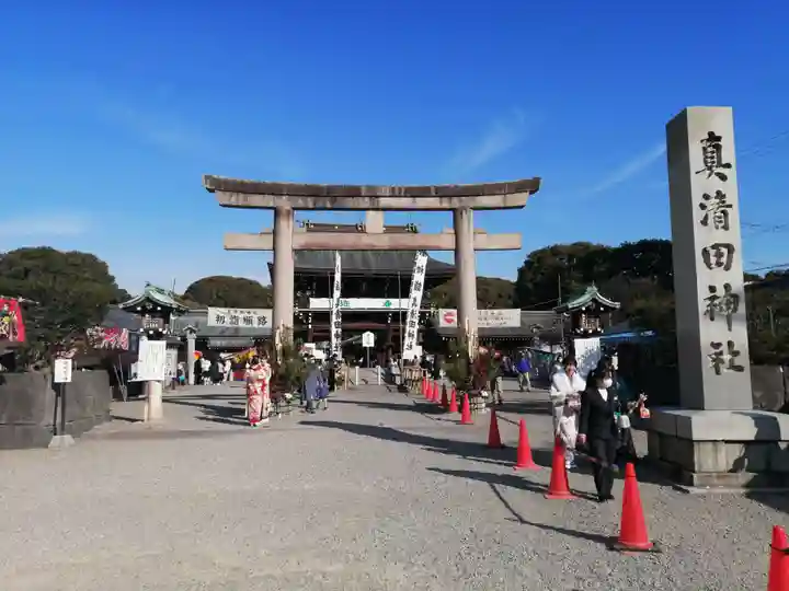 真清田神社の鳥居